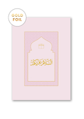 Prayer ‘Salah’ Mat Card (Pink)
