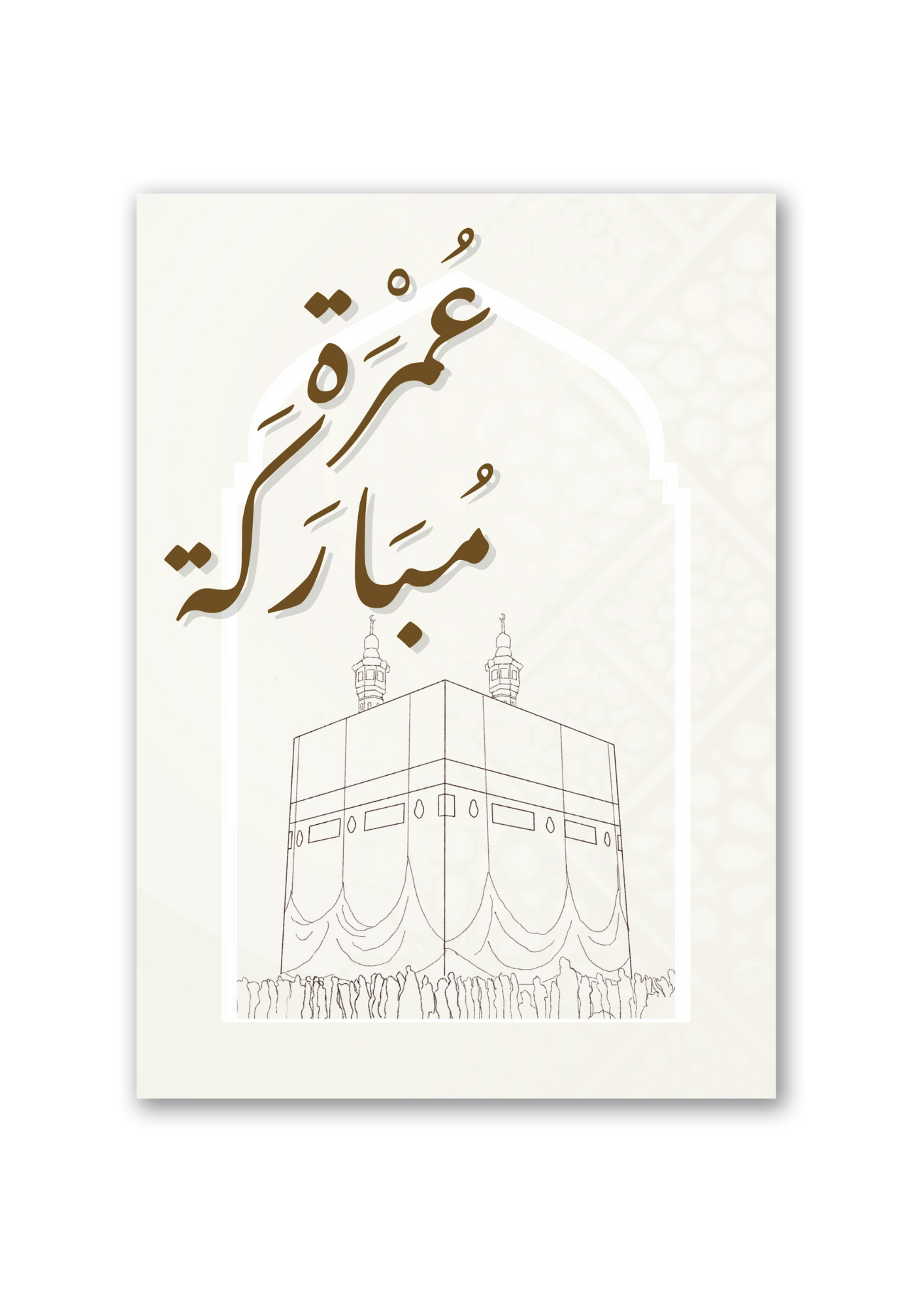 Umrah Mubarak Card